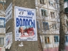 Имя файла=balakovo-20120316-002.jpg
Размер файла=352КБ
Размеры=1000x750
Дата=Март 16, 2012 balakovo-20120316-002.jpg