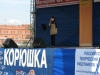 Имя файла=koryushka10.jpg
Размер файла=105КБ
Размеры=800x600
Дата=Май 17, 2008 koryushka10.jpg